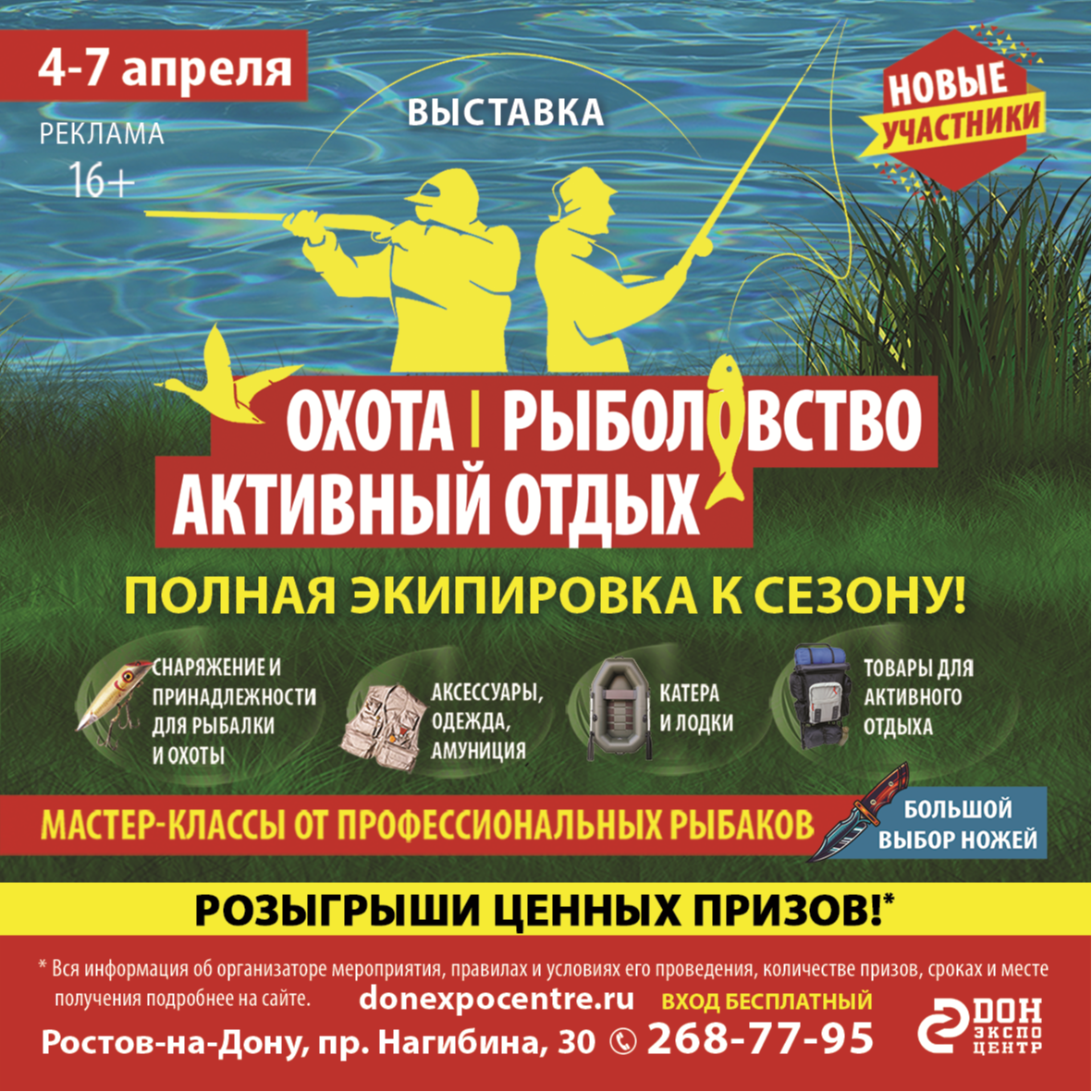 goods image